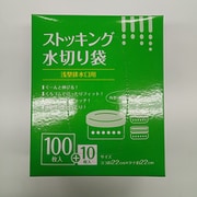 BS-4 [ストッキング水切り袋 浅型排水口用 100＋10枚]