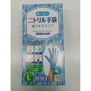 使い捨て ニトリル手袋 極うす手タイプ Lサイズ 100枚 ZNT-100L