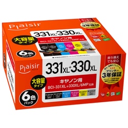 互換インクカートリッジ キヤノン BCI-331＋330/6MP 6色タイプ（ブラック顔料/ブラック染料/シアン/マゼンタ/イエロー/グレー） 大容量タイプ PLE-C331XL-6P