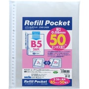 リフィルポケットB5 50枚パック CHX-2426-00