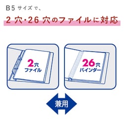 ヨドバシ.com - セキセイ リフィルポケットB5 50枚パック CHX