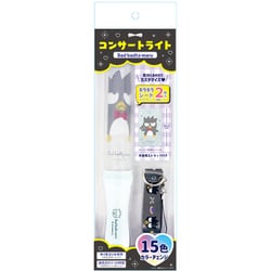 ヨドバシ.com - 森本産業 RM-7368 サンリオキャラクターズ コンサート