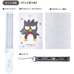 サンリオ ヨドバシ.com - 森本産業 RM-7368 サンリオキャラクターズ
