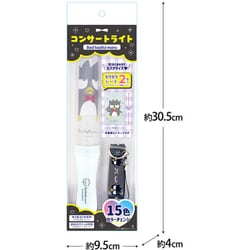サンリオ ヨドバシ.com - 森本産業 RM-7368 サンリオキャラクターズ