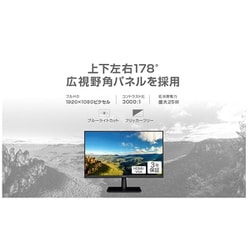 ヨドバシ.com - グリーンハウス GREEN HOUSE GH-LCW24M-BK [23.8型