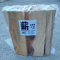 針葉樹の薪 [約5kg 長さ約35cm 国産(埼玉県)キャンプ アウトドア 焚き火用 MK-35-05]