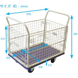 ゆん①　12品セット ヨドバシ.com - 浅香工業 #182315 [キャリーラック 金網付L 大