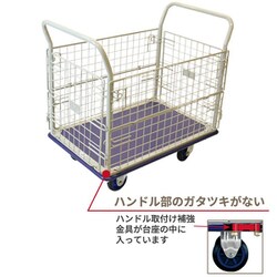 小物 R 182315 金象印 キャリーラック 金網付 L 1台 浅香工業 【通販