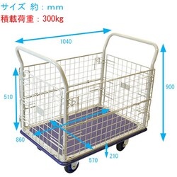 ヨドバシ.com - 浅香工業 #183370 [キャリーラック金網大フット