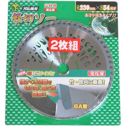 #130906 [軽切ソー BA型230×54P 2PC]