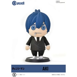CT1-22005 Cutie1（キューティ1） チェンソーマン 早川アキ [塗装済完成品フィギュア 全高約120mm]