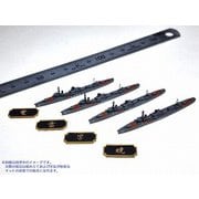 1567 1/2000 第六駆逐隊セット（駆逐艦 暁・響・雷・電） [組立式プラスチックモデル]