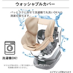 CARMATE AILEBEBEエールベベ・パパットグランス チャイルドシート ヨドバシ.com - カーメイト CARMATE チャイルドシート