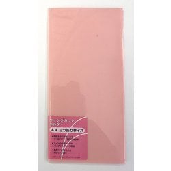 ウイングカットホルダー A4 三つ折り 桃 40048-20