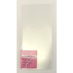 ウイングカットホルダー A4 三つ折り クリア 40048-01