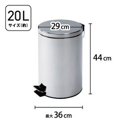 ヨドバシ.com - 菊屋 K.K K-2814 [ステンレスペダルペール20L くず入れ 幅29X奥行36X高さ44cm] 通販【全品無料配達】