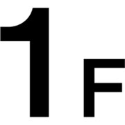 6300000403 [階数表示標識450角 1F]