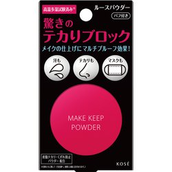 ヨドバシ.com - コーセー KOSE コスメニエンス コーセー メイク キープ