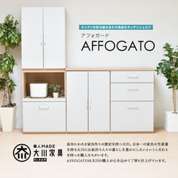 ヨドバシ.com - B.Bファニシング AFCH0096KRT60 [AFFOGATO 単品タイプ