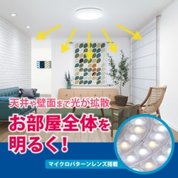 ヨドバシ.com - ホタルクス HLDZE14302SG [LEDシーリングライト 14畳 調光 デュアルクローム] 通販【全品無料配達】