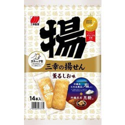 三幸製菓 三幸の揚せん 薫るしお味 14本