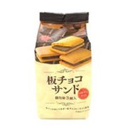 スリースター製菓 板チョコサンド 3個
