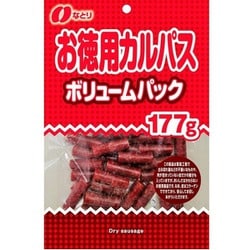 なとり お徳用 カルパスボリュームパック 177g