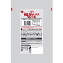 ヨドバシ.com - なとり なとり 辛口お徳用 カルパス ボリューム