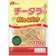 なとり チータラ ボリュームパック 170g