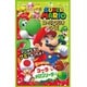 ノーベル製菓 スーパーマリオグミ コーラ＆メロンソーダ 50g