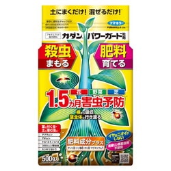 パワーガード粒剤 500g