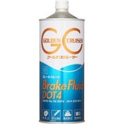 車用 ブレーキフルード ゴールデンクルーザー 1L DOT4 ドライ沸点260℃ ウェット沸点174℃ 211814
