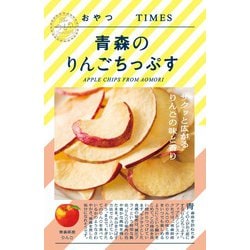 おやつTIMES 青森のりんごちっぷす 18ｇ
