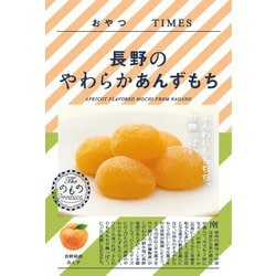おやつTIMES 長野のやわらかあんずもち 5個