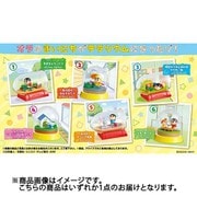 クレヨンしんちゃん テラリウム まいにちがたのしいゾ！1個 [コレクショントイ]