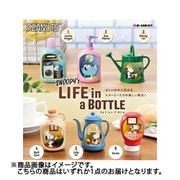 PEANUTS SNOOPY's LIFE in a BOTTLE（スヌーピーズライフインアボトル） 1個 [コレクショントイ]