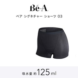 ヨドバシ.com - ベアジャパン Be-A Japan 超吸収型 サニタリーショーツ