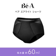 吸水ショーツ 超吸収型 サニタリーショーツ 吸水量 60mL (軽い日~普通の日用) ベア エアライト ショーツ M ブラック