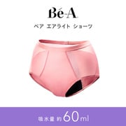 吸水ショーツ 超吸収型 サニタリーショーツ 吸水量 60mL (軽い日~普通の日用) ベア エアライト ショーツ S コーラル
