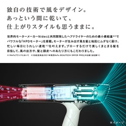 ヨドバシ.com - リファ ReFa RE-AN-02A [ReFa BEAUTECH DRYER SMART