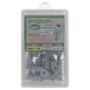 560-010 [壁ロック ミニホワイト入数30本入]