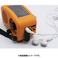 ヨドバシ.com - クマザキエイム KUMAZAKI AIM 手回しソーラー蓄電ラジオ チャ-ジオ ミニ SL-088 通販【全品無料配達】