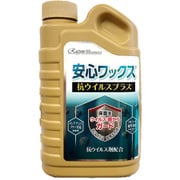 安心ワックス抗ウイルスプラス 床用衛生管理コート剤 500ml
