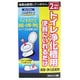 バイオクリーナ トイレ浄化槽用 消臭・浄化促進剤 100ml×2袋