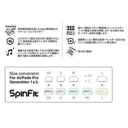 ヨドバシ.com - SpinFit スピンフィット SuperFine-L [AirPods Pro（第