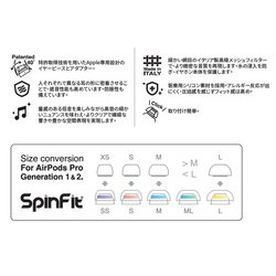 ヨドバシ.com - SpinFit スピンフィット SuperFine-ML [AirPods Pro