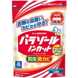 パラゾール ノンカット袋入 700g [衣類用防虫剤 防カビ ダニよけ 引き出し用 衣装ケース用]