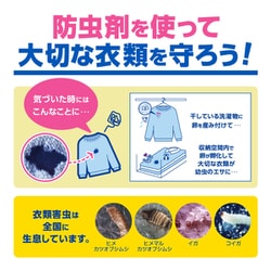【バラ売り可】薬学部　教材 かおりパラゾール 金木犀の香り』洋服ダンス用新発売ならびに