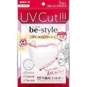 ビースタイル UVカットマスク ホワイト 3枚入 [女性用 耳が痛くない 息がしやすい ムレにくい 紫外線]
