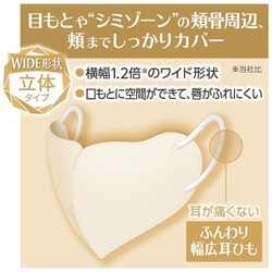 ヨドバシ.com - 白元アース be-style ビースタイル ビースタイル